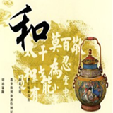 《潇洒乐逍遥》LRC歌词 《潇洒乐逍遥》(甜生)歌词555uuu下载