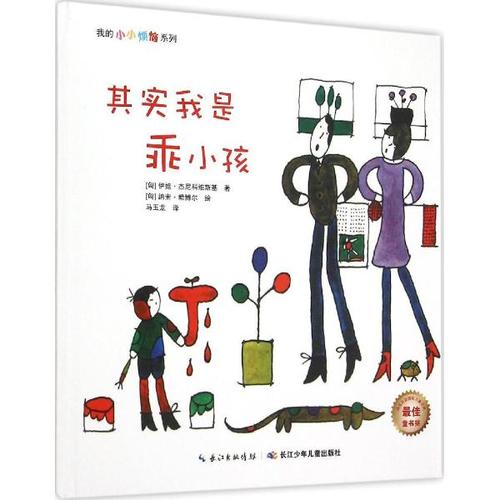 《乖小孩》LRC歌词 《乖小孩》(王周鑫辰)歌词555uuu下载