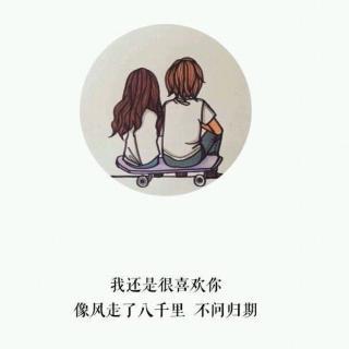 《偷偷的爱上你》LRC歌词 《偷偷的爱上你》(孙辉)歌词555uuu下载