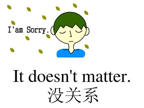 《it dosent matter》LRC歌词 《it dosent matter》(阿尔达克)歌词555uuu下载