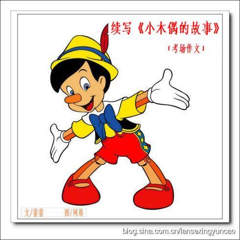 《丢了心的木偶》LRC歌词 《丢了心的木偶》(杨栋梁)歌词555uuu下载