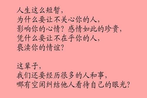 《我的真心换来伤心》(陈芳)歌词555uuu下载