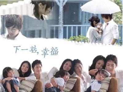 《幸福下一站》LRC歌词 《幸福下一站》(张栋梁)歌词555uuu下载