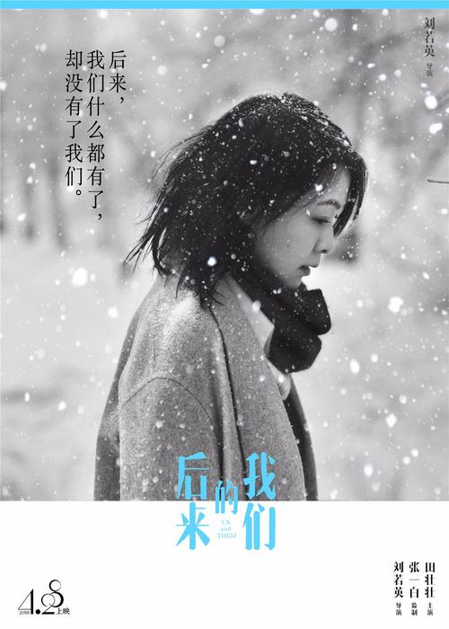 《后来》LRC歌词 《后来》(苏运莹)歌词555uuu下载