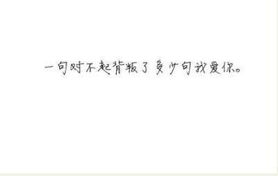 《爱的背叛》LRC歌词 《爱的背叛》(尚文祁)歌词555uuu下载