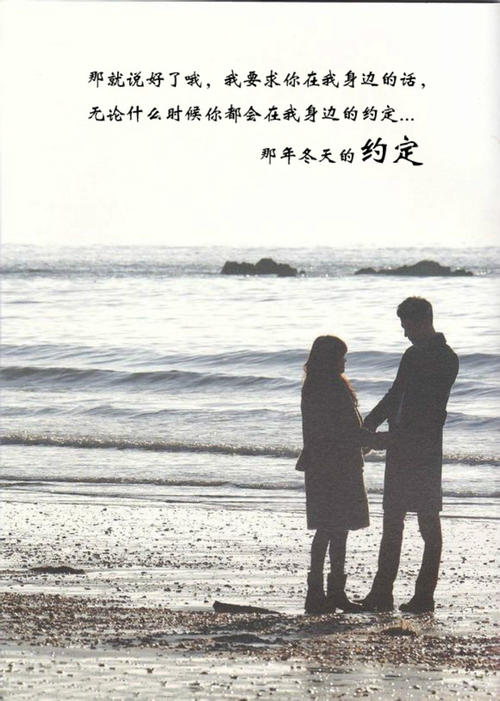 《那年的冬天》LRC歌词 《那年的冬天》(孙健康)歌词555uuu下载
