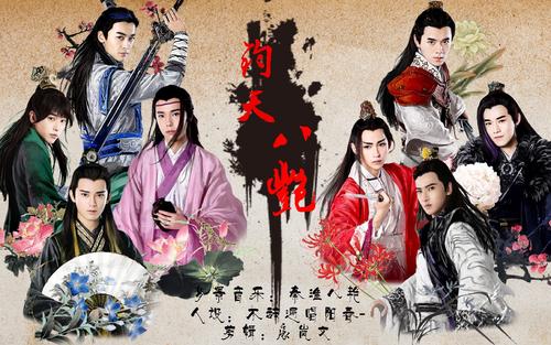 《秦淮八艳-群像(Cover:玉璇玑)》LRC歌词 《秦淮八艳-群像(Cover:玉璇玑)》(Tacke竹桑,&,玄田轩冥妖渡司)歌词555uuu下载