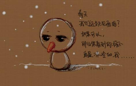 《我们能不能再相见》LRC歌词 《我们能不能再相见》(费小祥)歌词555uuu下载