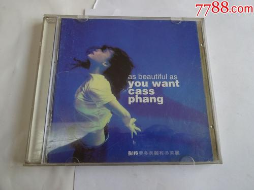 《要多美丽有多美丽》LRC歌词 《要多美丽有多美丽》(俞灏明)歌词555uuu下载