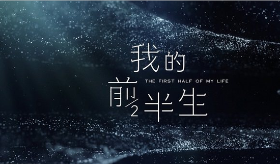 《相遇太迟》LRC歌词 《相遇太迟》(杨志广&伊啦啦)歌词555uuu下载