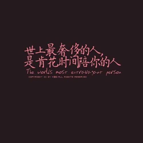 《今生最爱》LRC歌词 《今生最爱》(丁咚,樊桐舟)歌词555uuu下载
