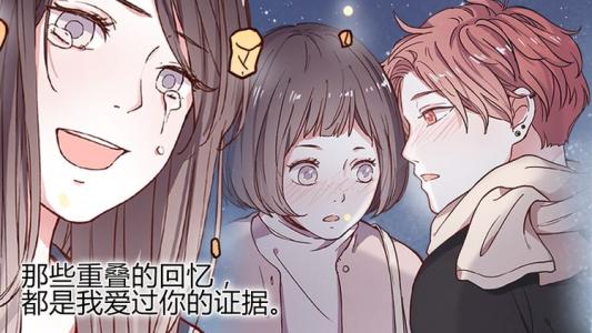 《爱倒回》LRC歌词 《爱倒回》(林依)歌词555uuu下载