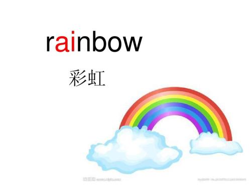 《§Rainbow》LRC歌词 《§Rainbow》(i☆Ris)歌词555uuu下载