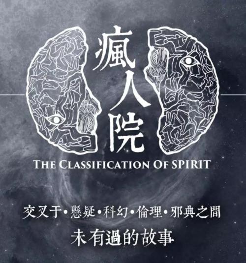 《走进疯人院》LRC歌词 《走进疯人院》(小贱)歌词555uuu下载
