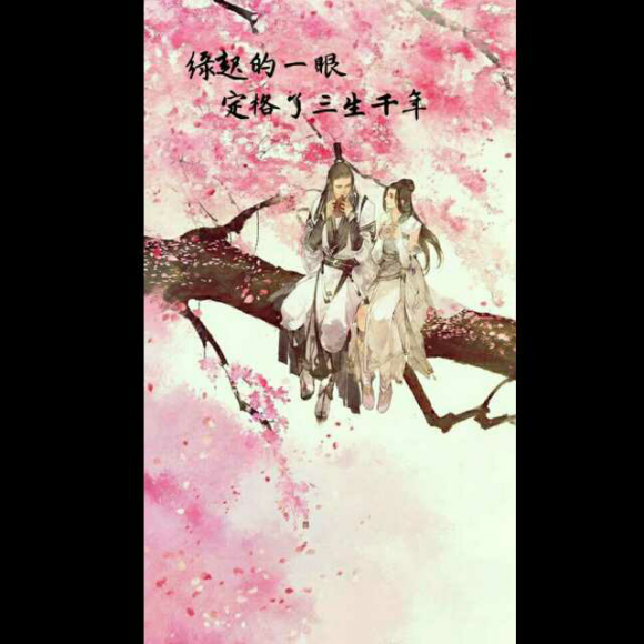 《生别离·永别离》LRC歌词 《生别离·永别离》(清漪&东篱)歌词555uuu下载