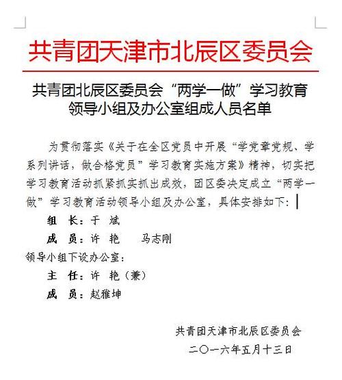 《张雨惜》LRC歌词 《张雨惜》(张雨惜)歌词555uuu下载