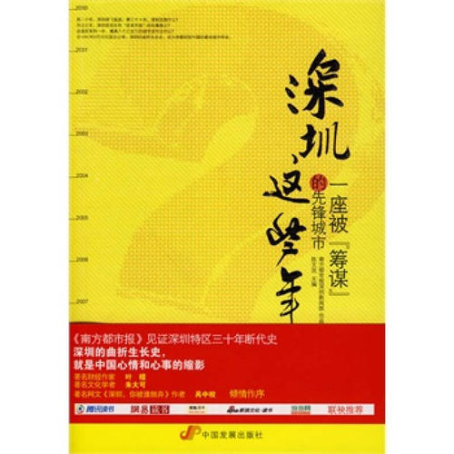《我在南方这些年》LRC歌词 《我在南方这些年》(司徒骏文)歌词555uuu下载