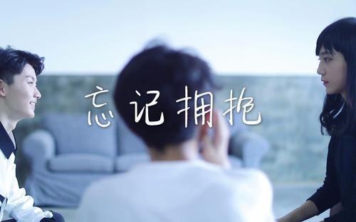 《忘记拥抱》LRC歌词 《忘记拥抱》(黄丽玲)歌词555uuu下载