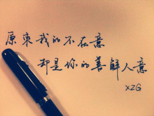 《在你在乎我的时候》(余潇冉&奈颜)歌词555uuu下载