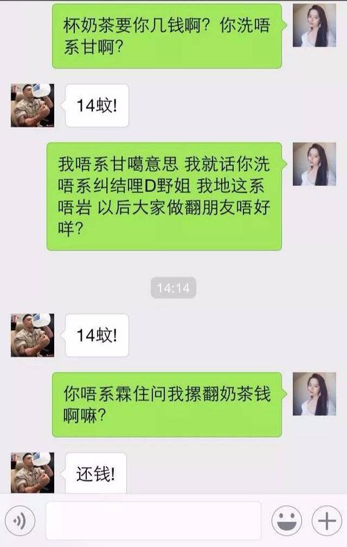 《告白微信》LRC歌词 《告白微信》(王耀辰)歌词555uuu下载