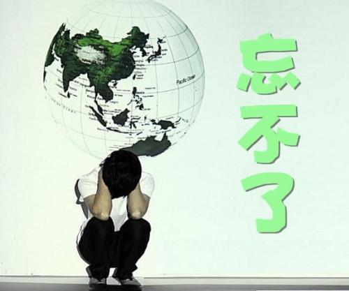 《忘不了你》LRC歌词 《忘不了你》(成天龙)歌词555uuu下载