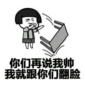 《爱上哥请直说》LRC歌词 《爱上哥请直说》(陶大帅)歌词555uuu下载