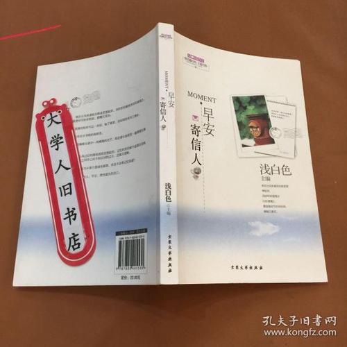 《寄信人》LRC歌词 《寄信人》(许茹芸)歌词555uuu下载