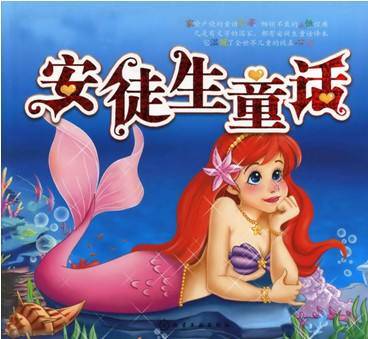 《我和美人鱼的约定》LRC歌词 《我和美人鱼的约定》(张芮瑜)歌词555uuu下载