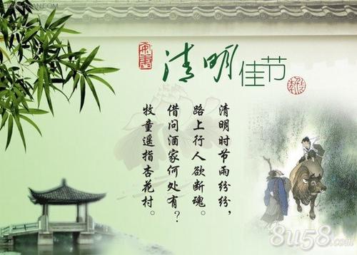 《清明词》LRC歌词 《清明词》(王爱华)歌词555uuu下载