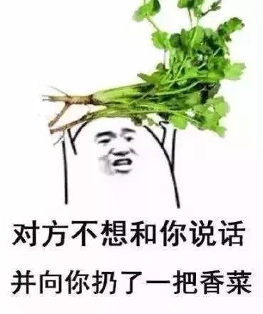 《我要是为你吃香菜 那就是真爱》LRC歌词 《我要是为你吃香菜 那就是真爱》(王皓)歌词555uuu下载