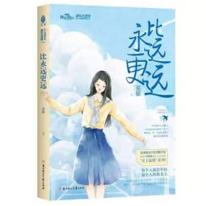 《比永远更远》LRC歌词 《比永远更远》(陈小春)歌词555uuu下载