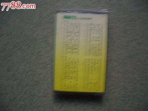 《跳动72 A-2》LRC歌词 《跳动72 A-2》(祝瑞莲)歌词555uuu下载