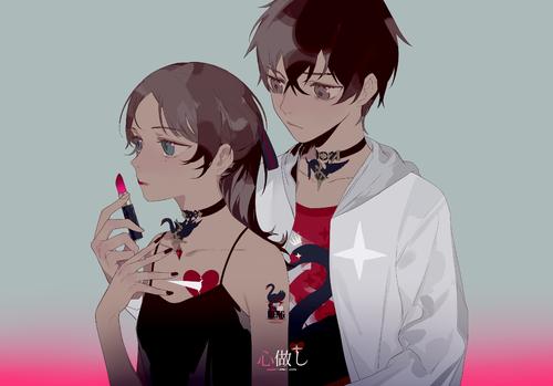 《心做し》LRC歌词 《心做し》(符白牙)歌词555uuu下载