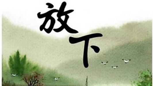 《放下》LRC歌词 《放下》(胡夏)歌词555uuu下载