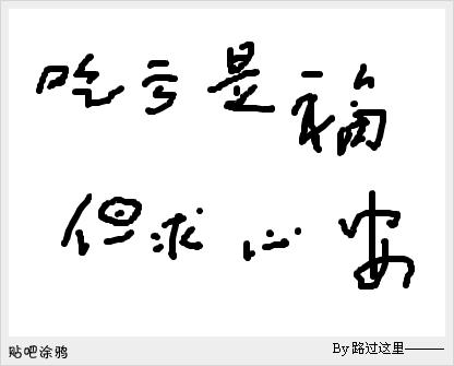 《只要你明了我的心就好》LRC歌词 《只要你明了我的心就好》(王韵婵)歌词555uuu下载