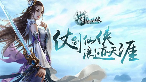 《何为仙(完整版)》LRC歌词 《何为仙(完整版)》(金池)歌词555uuu下载