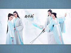 《神仙伴侣》LRC歌词 《神仙伴侣》(龙飞,西子)歌词555uuu下载