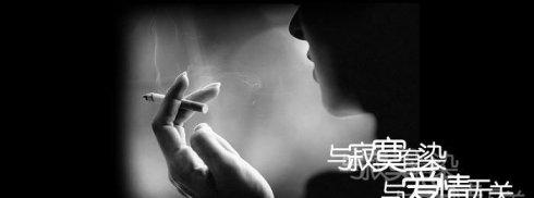 《与爱情无关与寂寞有染》LRC歌词 《与爱情无关与寂寞有染》(孙明)歌词555uuu下载