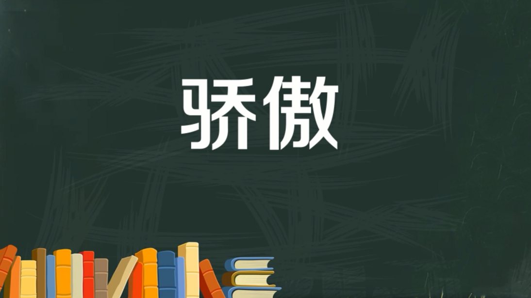 《骄傲的选择》LRC歌词 《骄傲的选择》(张杰)歌词555uuu下载