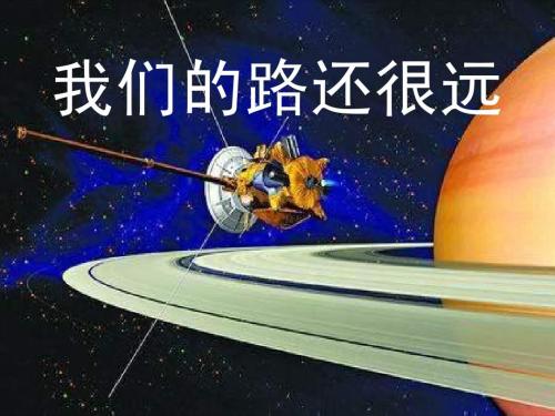《天黑还很远》LRC歌词 《天黑还很远》(林渃晗)歌词555uuu下载