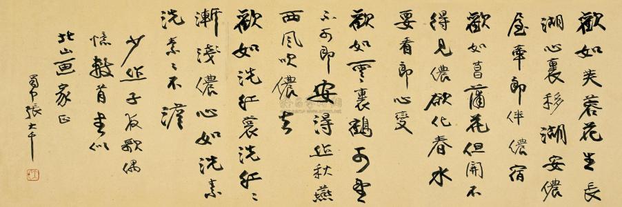 《子夜歌》LRC歌词 《子夜歌》(金南玲)歌词555uuu下载