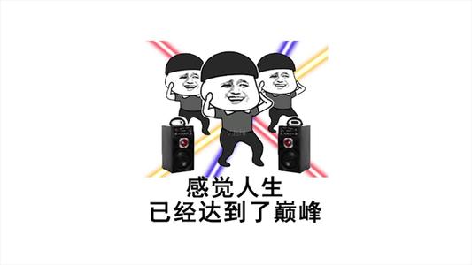 《好嗨哟 (抖音版)》(秦博)歌词555uuu下载