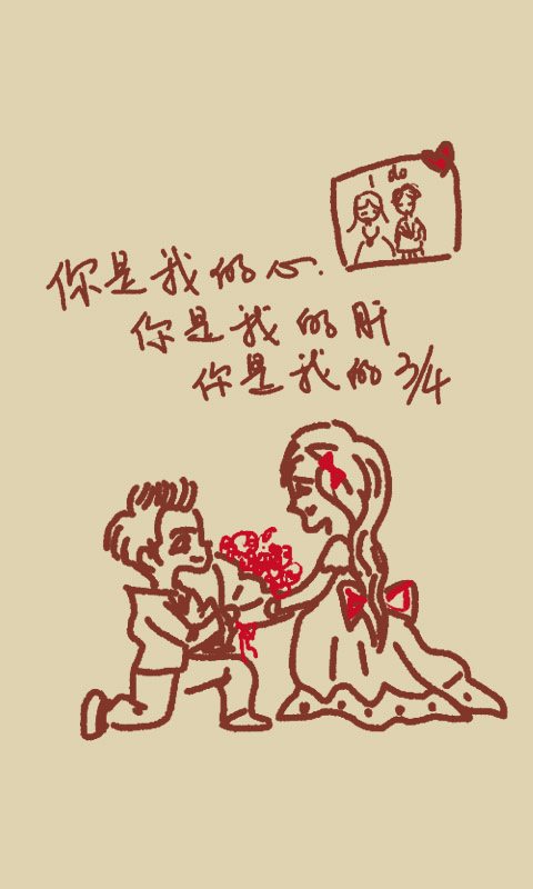 《你是我的四分之三》LRC歌词 《你是我的四分之三》(李昀泽)歌词555uuu下载