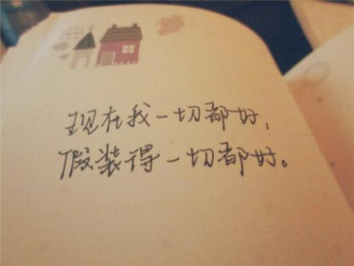 《看你伤心我怎么舍得》LRC歌词 《看你伤心我怎么舍得》(赵影风)歌词555uuu下载