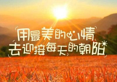 《迎接每一天的希望》LRC歌词 《迎接每一天的希望》(卢煊)歌词555uuu下载