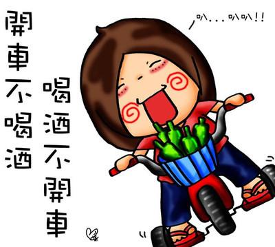 《可惜我不会喝酒》LRC歌词 《可惜我不会喝酒》(翁大涵)歌词555uuu下载