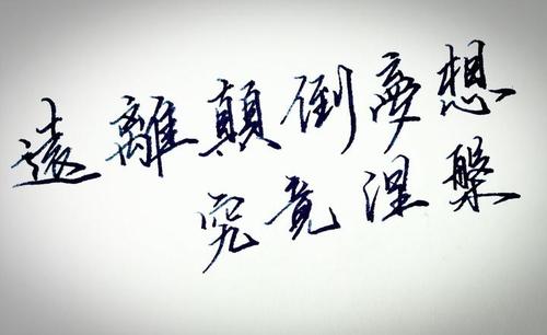《颠倒梦想》LRC歌词 《颠倒梦想》(梁博)歌词555uuu下载