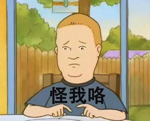 《难搞》LRC歌词 《难搞》(张惠妹)歌词555uuu下载
