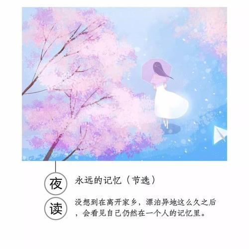 《做你永远的回忆》LRC歌词 《做你永远的回忆》(冰痕深影)歌词555uuu下载