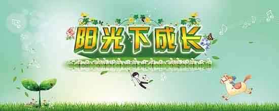 《成长游戏》LRC歌词 《成长游戏》(陈心瞳)歌词555uuu下载